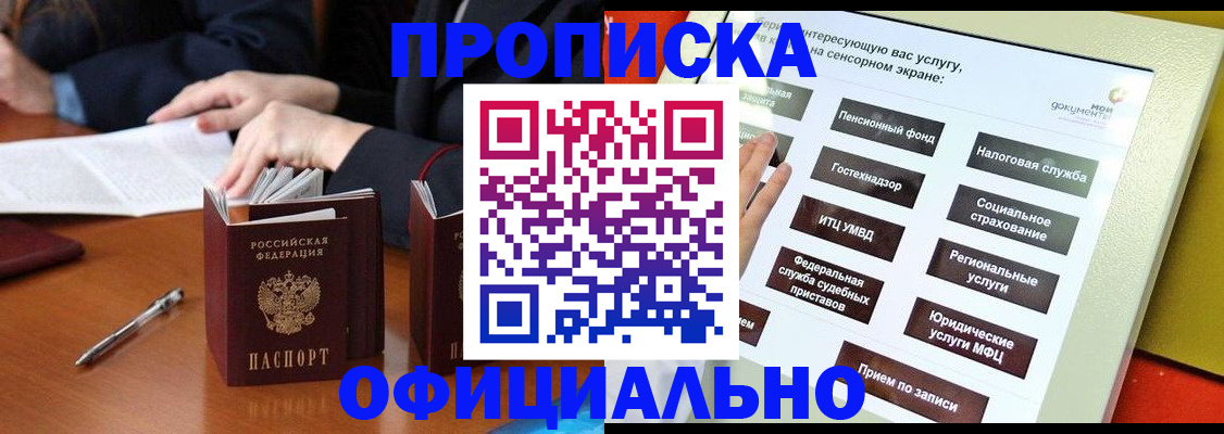 временная регистрация адрес в Костромской области