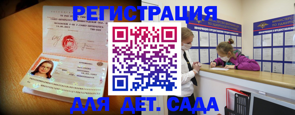временная регистрация в Костромской области